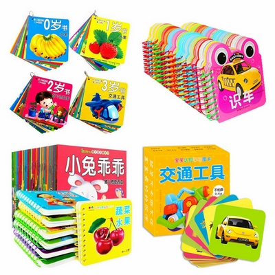 كتب الأطفال