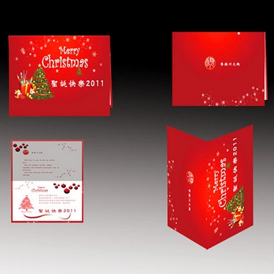 البطاقات المطوية